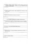 Page12